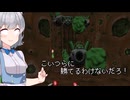 小春六花のDOOM紀行Part58【VOICEPEAK実況】