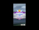 チャンピオンズミーティングCLASSIC決勝2025