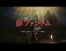 ELDEN RING 初期レベルの盗賊が短剣二刀流で侵入して百人斬りしてきた！