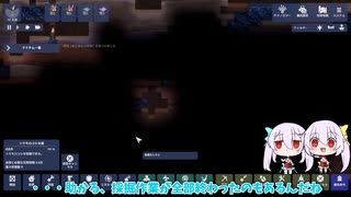 【Ark of Charon】ナナイとナナシーの実況 06【Steam】