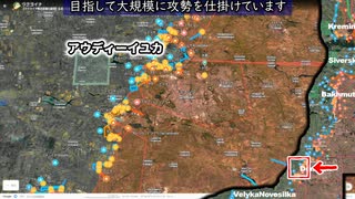 2023年10月17日ウクライナ戦況図