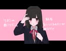 桃源郷が見つからない/VY1