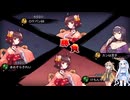 【雀魂】魂天への道 part7【VOICEVOX】