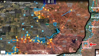 2023年10月20日ウクライナ戦況図