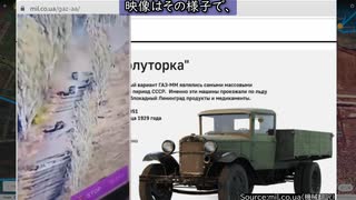 2023年10月23日ウクライナ戦況図