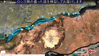 2023年10月24日ウクライナ戦況図