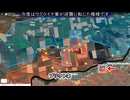 2023年10月26日ウクライナ戦況図