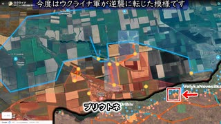 2023年10月26日ウクライナ戦況図