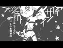【Voice（ヴォイス）】プロジェクトインサイダア【UTAU無生物系音源力バ一】