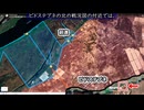 2023年10月27日ウクライナ戦況図