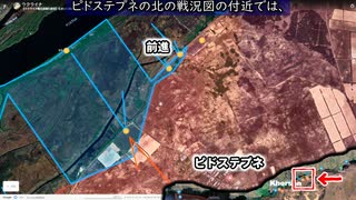 2023年10月27日ウクライナ戦況図