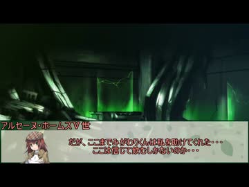 【新クトゥルフ神話TRPG】分かれ路　第五話【実卓リプレイ】