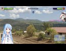 葵ジオゲ録⑤「1000レーティング勝負」