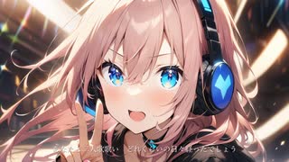 【巡音ルカ誕生祭】あなたと巡って/巡音ルカ【2025】