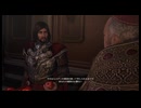 【実況】アサシンクリードシリーズ制覇に挑戦！[アサシンクリード ブラザーフッド] part.22