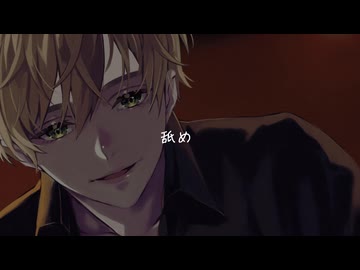 【ドS】耳舐め奴隷#2