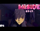 steamで「圧倒的に好評」な話題の美少女ホラーゲーム『 MiSide _ ミサイド 』# 4