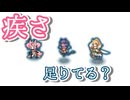 【モン娘TD】金煌爆球クイユポニョンレベルMAX　レア以下でマップ解説【モンスター娘TD】