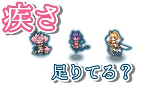 【モン娘TD】金煌爆球クイユポニョンレベルMAX　レア以下でマップ解説【モンスター娘TD】