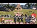 【Bellwright】不幸村開拓期　その６