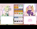【格闘アグロプテラ】メスメスガキガキのポケポケ Part21