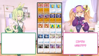 【格闘アグロプテラ】メスメスガキガキのポケポケ Part21