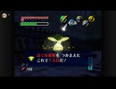 ムジュラを刻実況４９