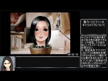 【RTA】Tomak ～save the earth～ Love Story(2:21:40) part1