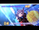 Ms.VICTORIA（ジェンティルドンナ）【CLASSIC2025】