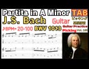 無伴奏パルティータ イ短調 イギリス風ブーレ Partita in A Minor, BWV 1013 J.S. Bach[TAB] [Speed Up]