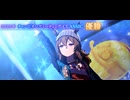 ウマ娘:2025年1月チャンミグレードリーグA決勝の様子フェスタプラチナ