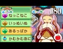 【実況】牧場物語 ふたごの村・ふたごの村＋を交互に初見で遊ぶいも【#80】