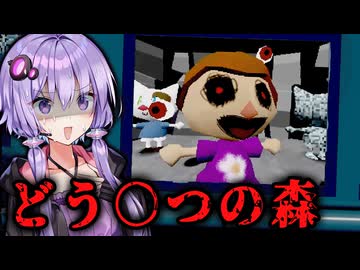 中古で買った「どう○つの森」が呪われててホラーゲーム『Critter Town』【VOICEROID実況/結月ゆかり・紲星あかり】