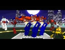 【MMDTF】サ軍がおかしくなってしまいました【ナイト・オブ・ゲッダン】
