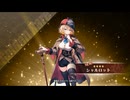 【ルミプロ】ルミナプログノシス　シャルロット
