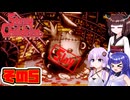[ストレイチルドレン]オトナスレイヤー その5 [VOICEPEAK A.I.VOICE2 実況]