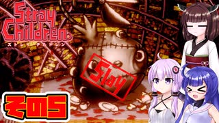 [ストレイチルドレン]オトナスレイヤー その5 [VOICEPEAK A.I.VOICE2 実況]