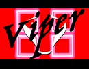 Viper（feat.初音ミク・鏡音レン)[Lyric video]