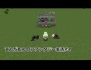 【Minecraft】ずんだもんのファンタジー生活04【MineFantasyReforged】
