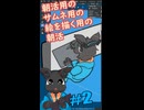 ▶朝活◀ Pt.2 お絵描きしながらおはようございます