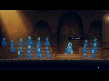 [ゆっくり実況]　ここのか　その54