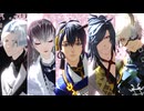 【MMD刀剣乱舞】新人類【天下五剣】