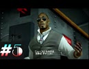 【DeadRising2】デッドライジング２をクリアするまで生放送できなかった＃5【実況プレイ】