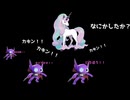 グレンアルマで迷惑をかけながらやるポケモンユナイト　馬を許すな