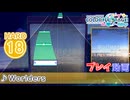 【プロセカ】 Worlders 【HARD】 (AP)