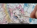 【水彩メイキング】『DayDream』【Watercolor illustration making】#3