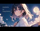 彩月（いろづき）　feat. 花隈千冬