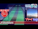 【プロセカ】 Worlders 【EXPERT】 (AP)