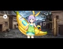 【FGO】カズラドロップ（マイルーム）嫌い。