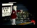 くまうた（7283）「ディグダグ」　唄：嵐山クマ男（夫）